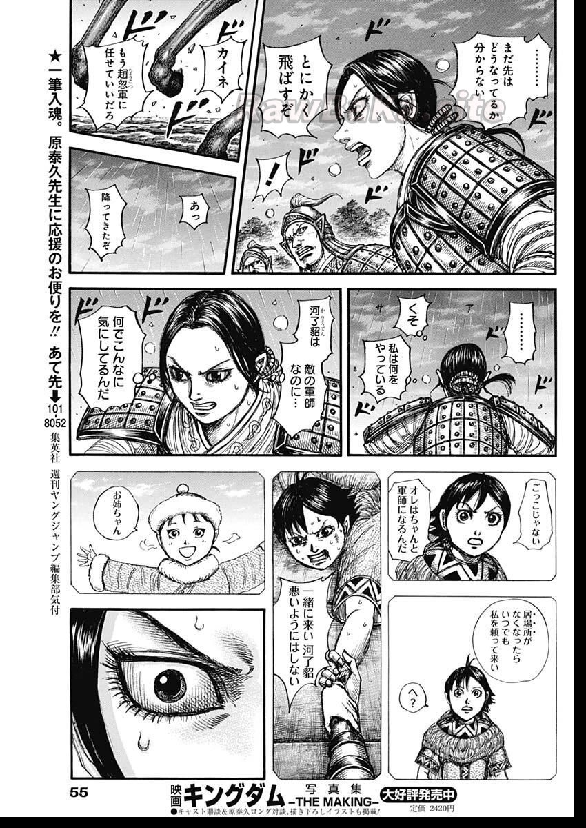 17 ページ目