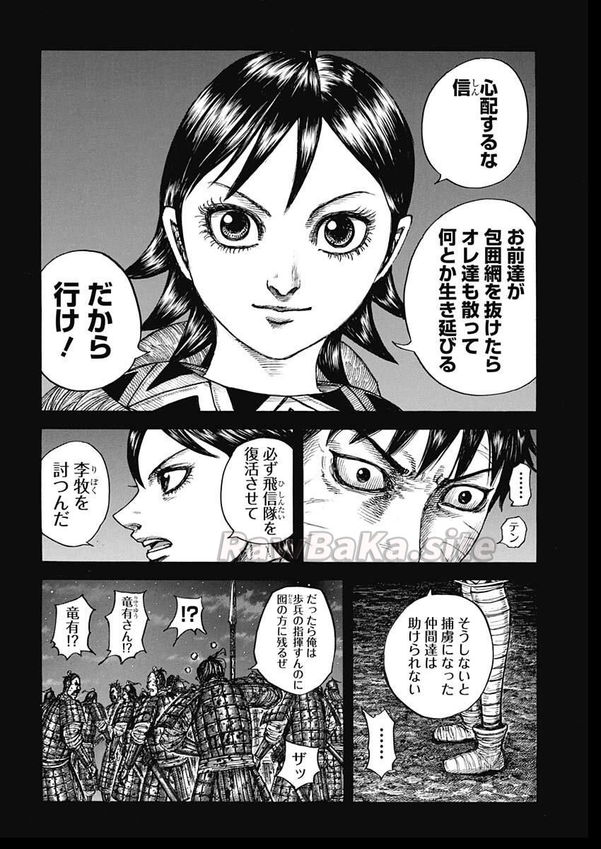 17 ページ目
