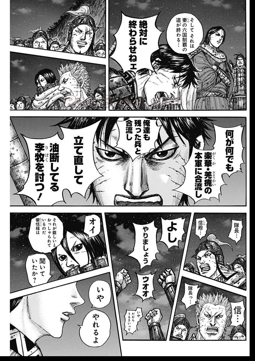 17 ページ目
