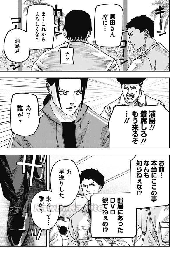 17 ページ目