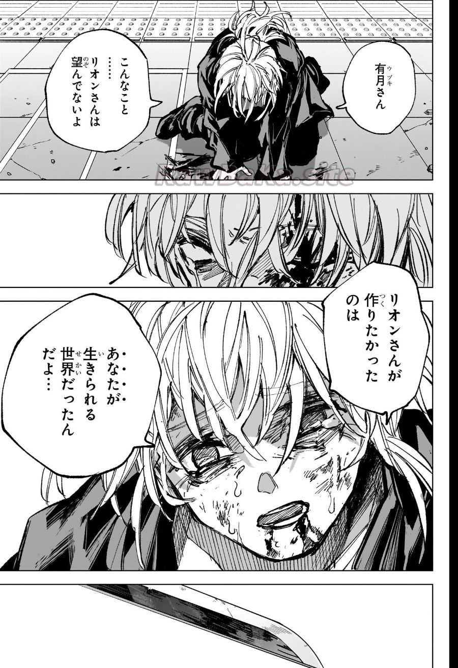 17 ページ目