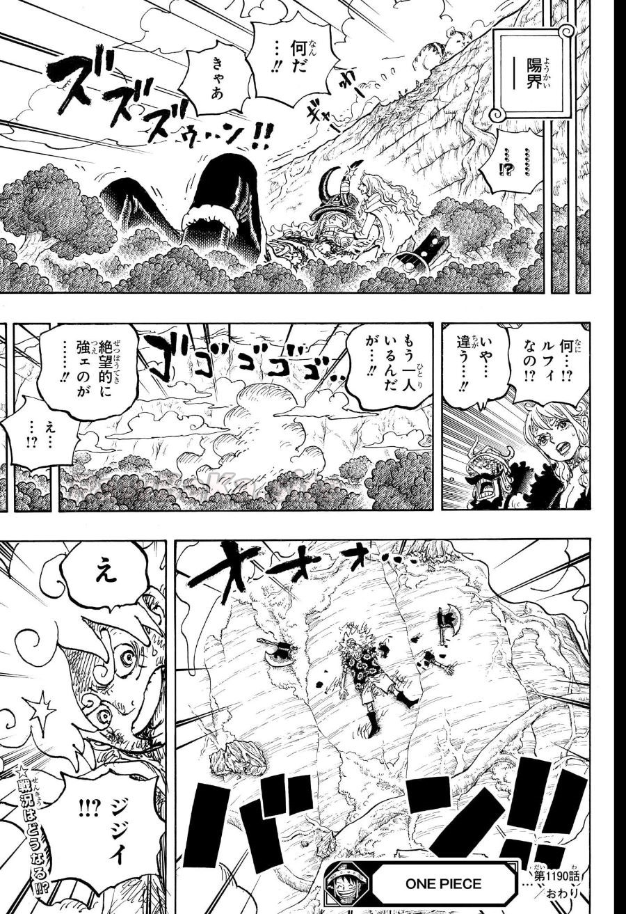 17 ページ目