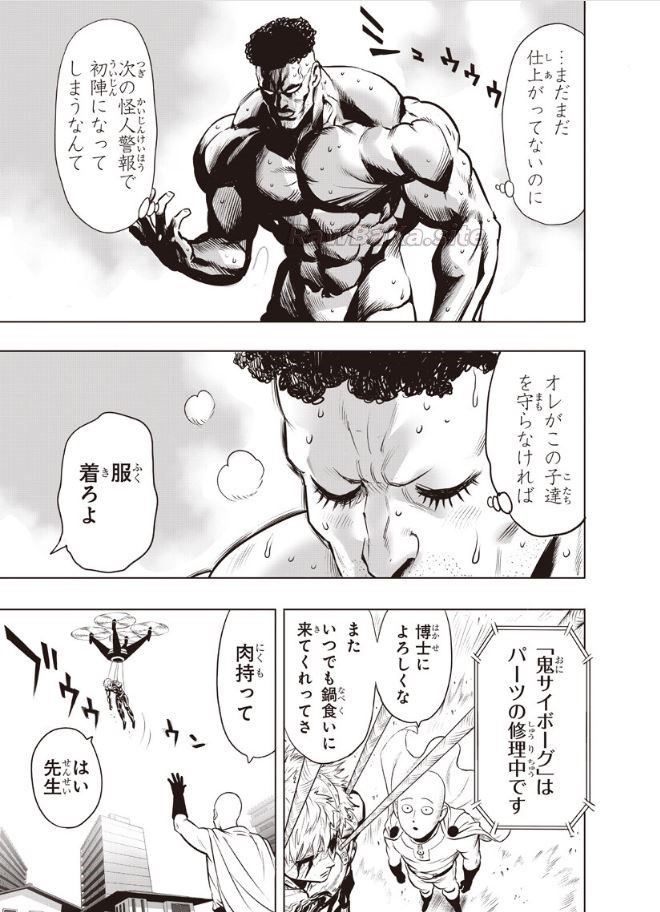 17 ページ目