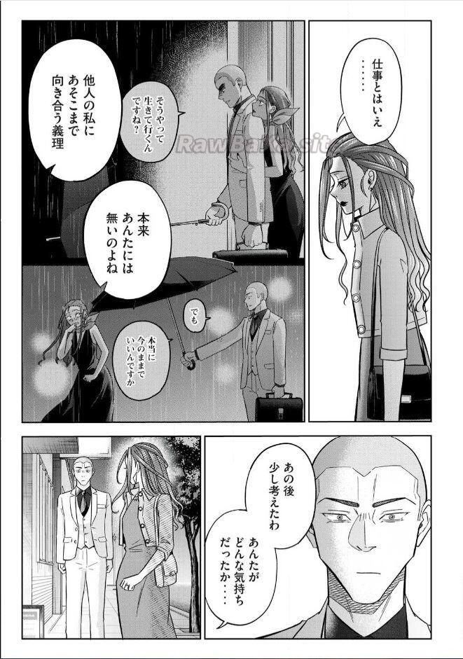 17 ページ目