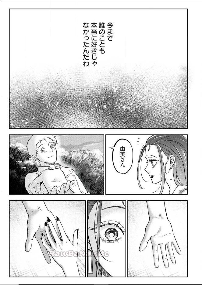 17 ページ目