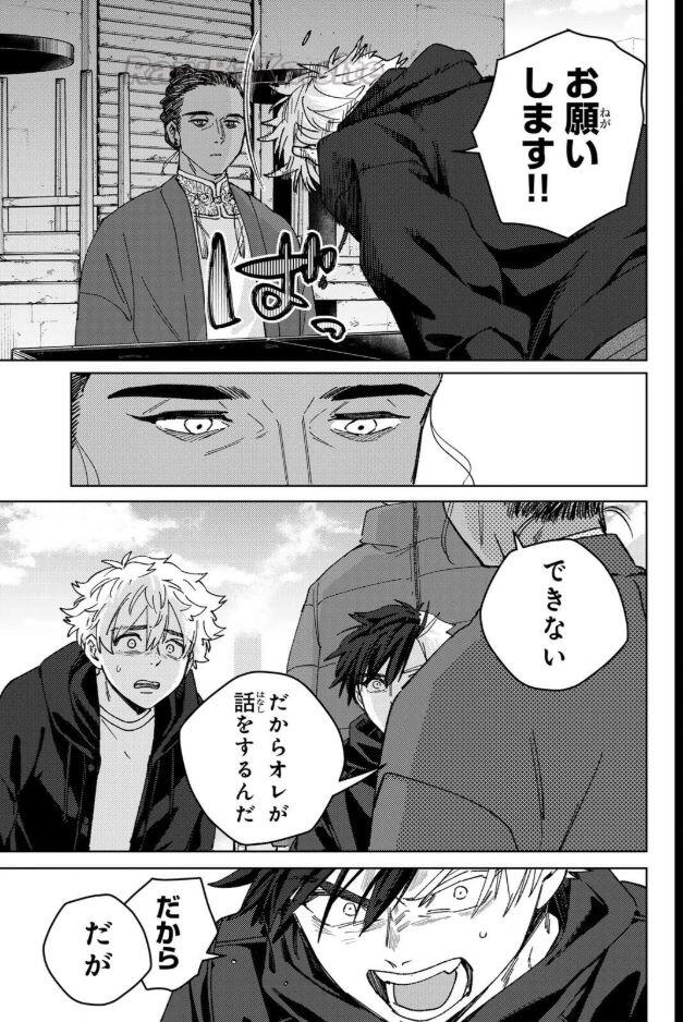 17 ページ目