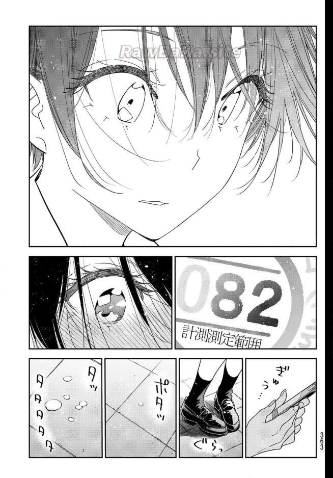 17 ページ目