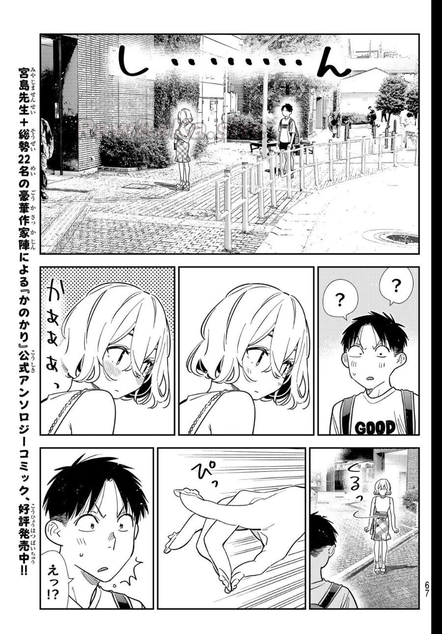 17 ページ目