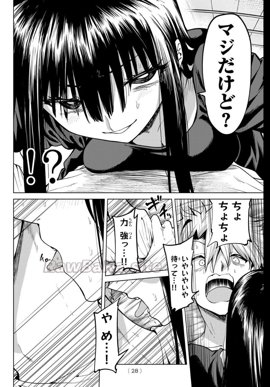 17 ページ目