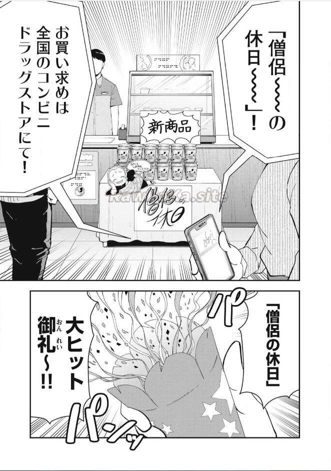 17 ページ目