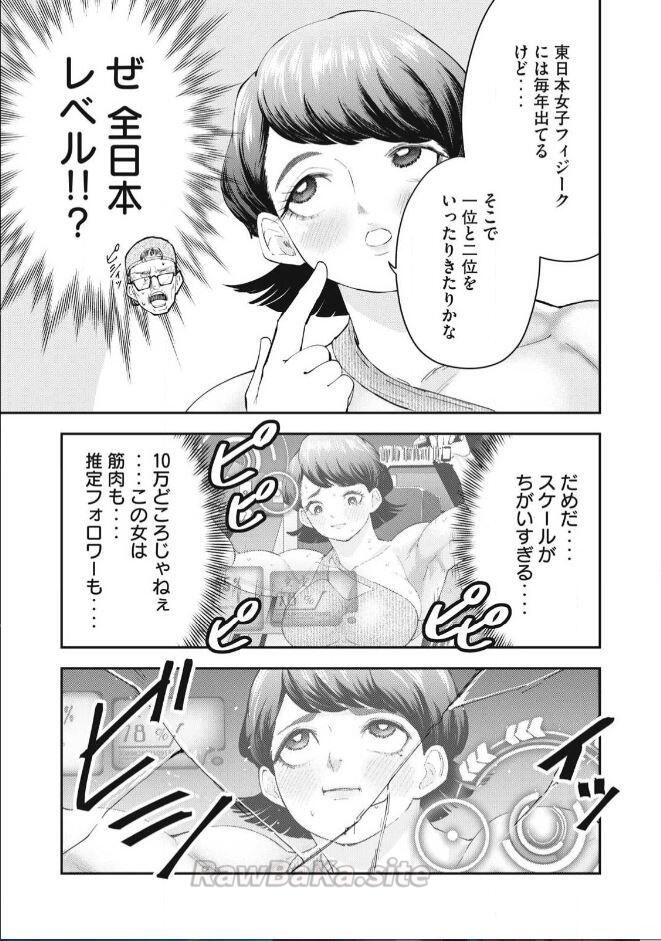 17 ページ目