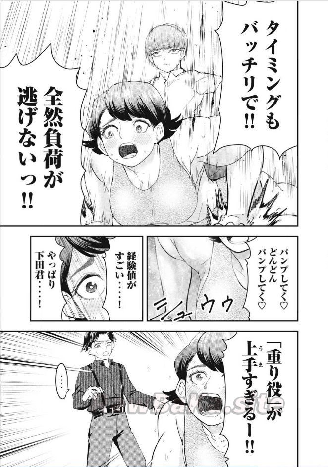 17 ページ目