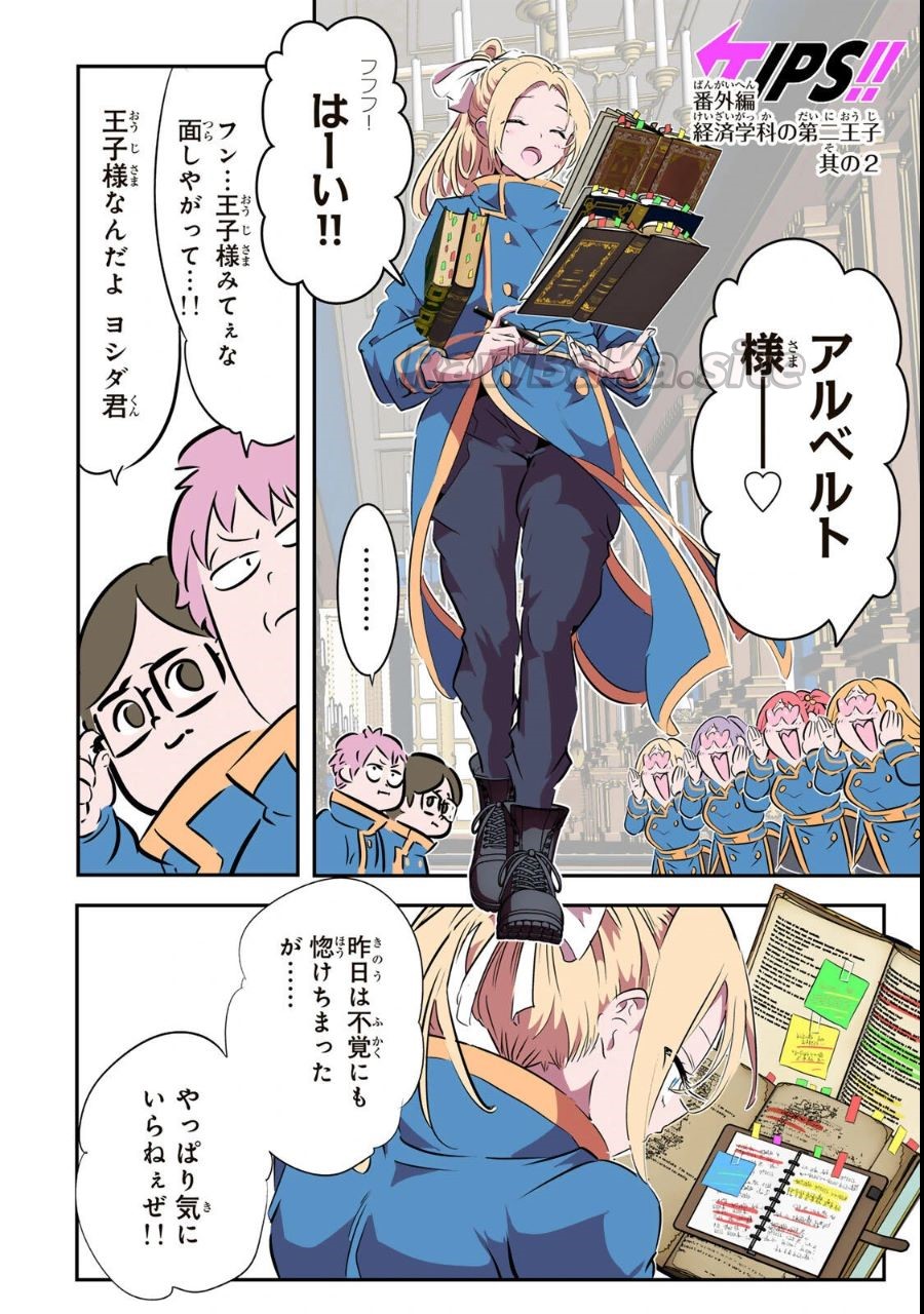 17 ページ目