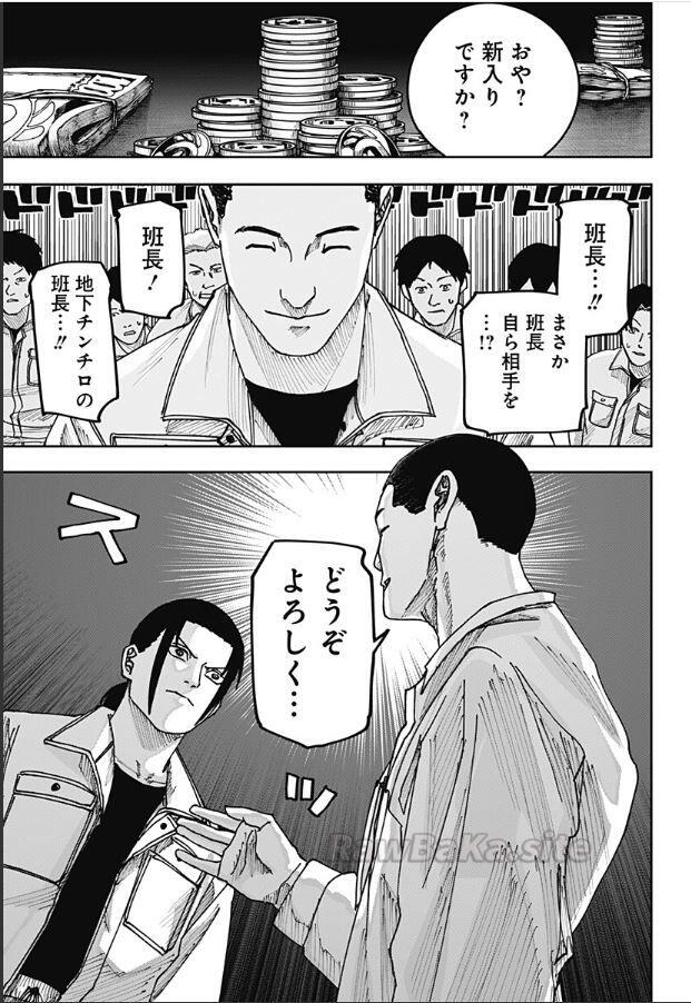 17 ページ目