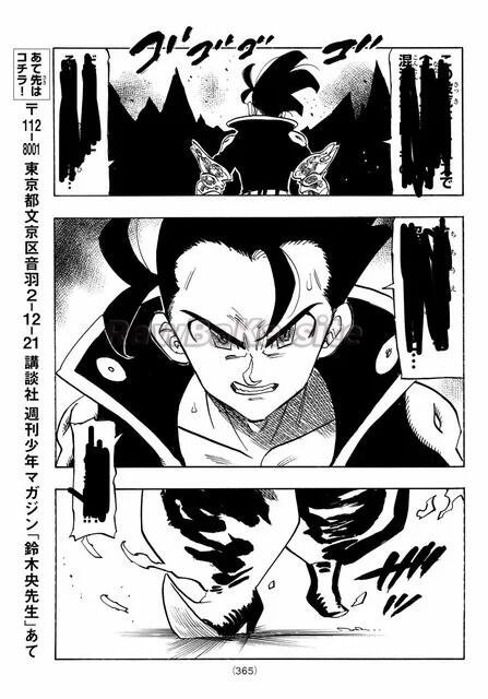 17 ページ目