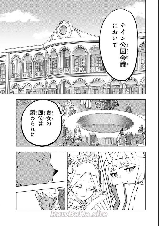 17 ページ目