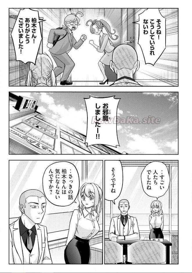 17 ページ目