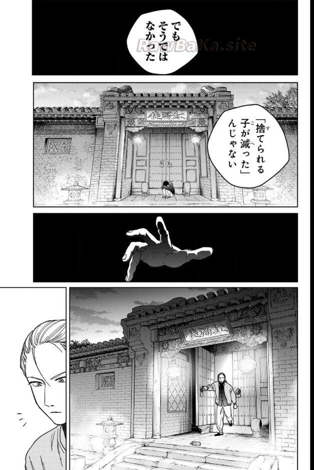 17 ページ目