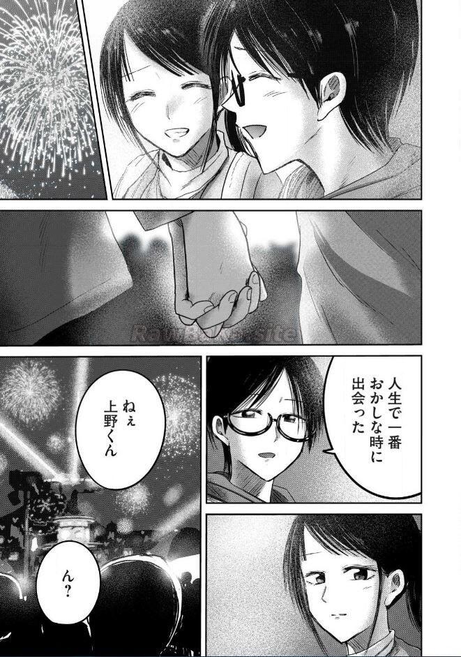 17 ページ目