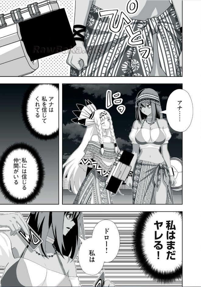 17 ページ目