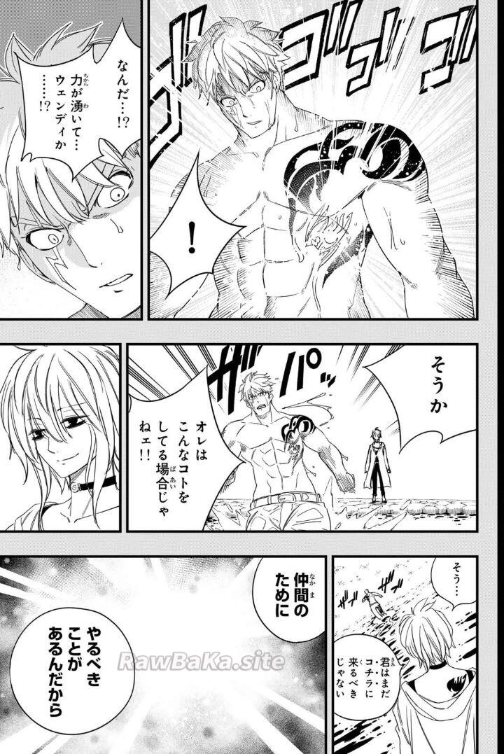 17 ページ目