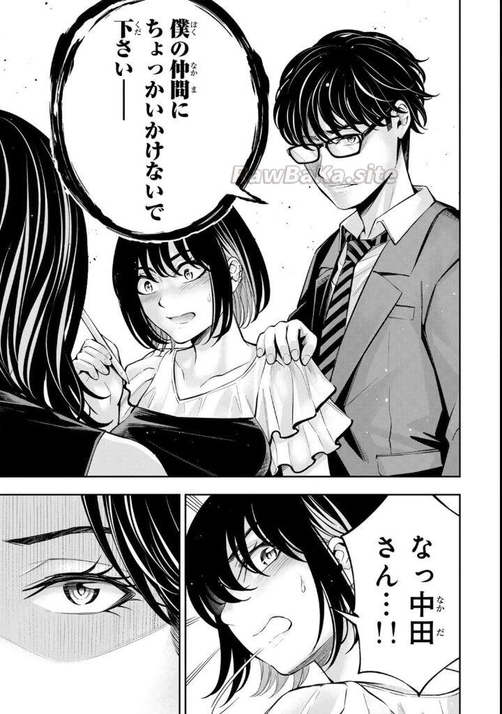 17 ページ目
