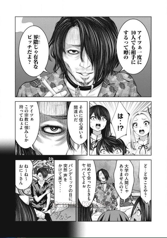 17 ページ目