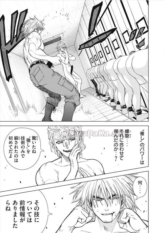 17 ページ目