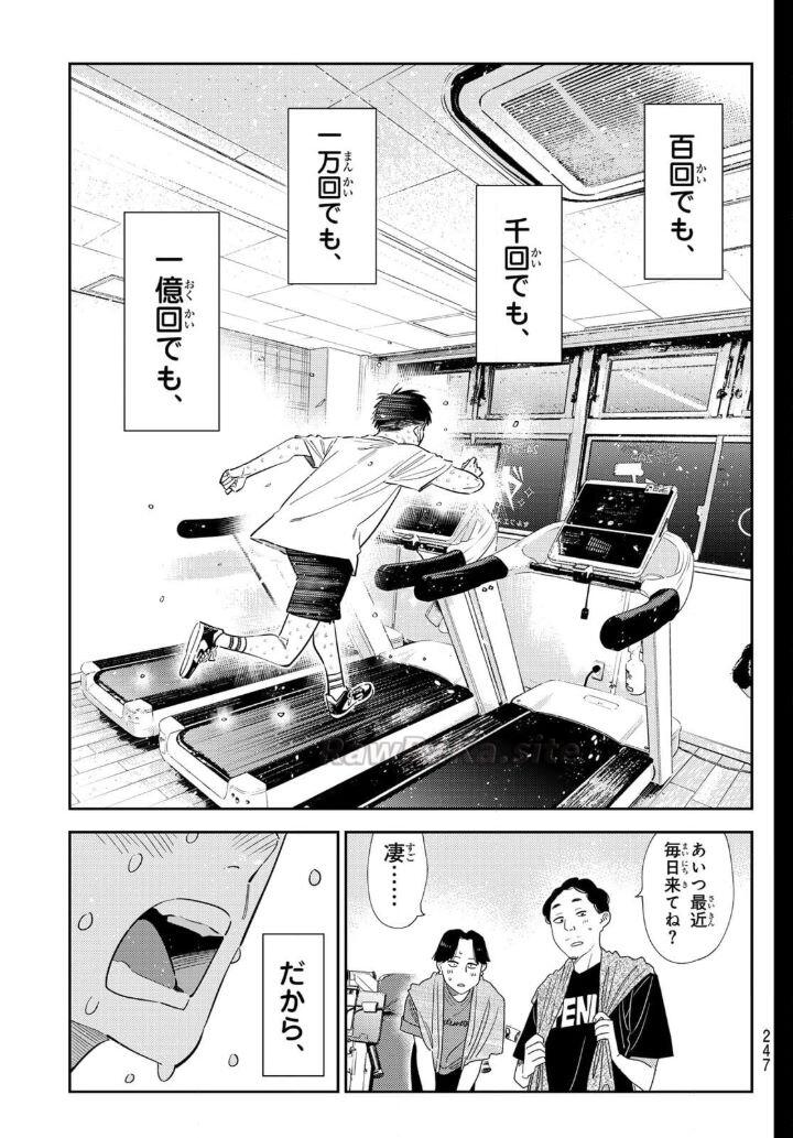 17 ページ目