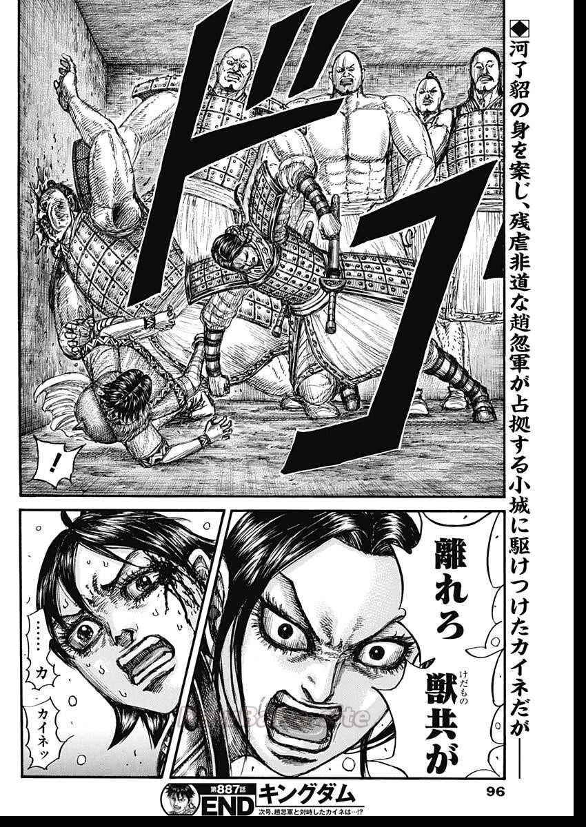 18 ページ目
