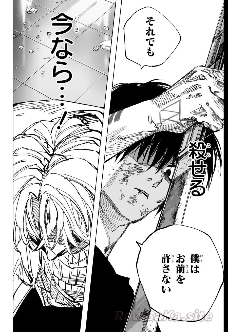 18 ページ目