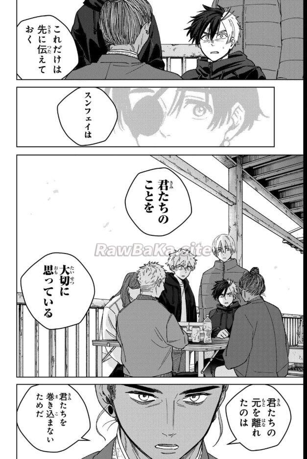 18 ページ目