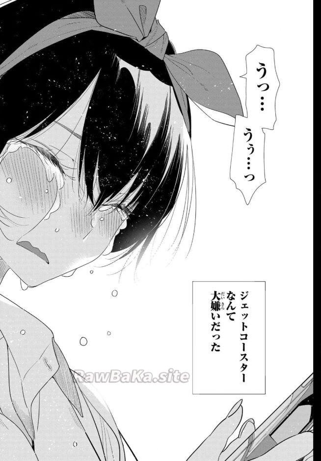18 ページ目
