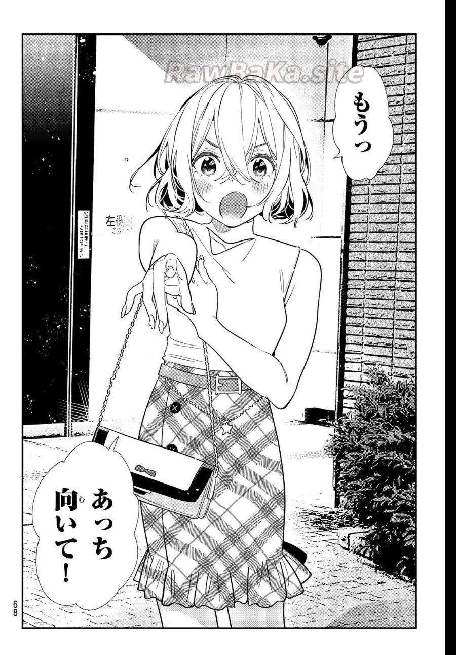 18 ページ目