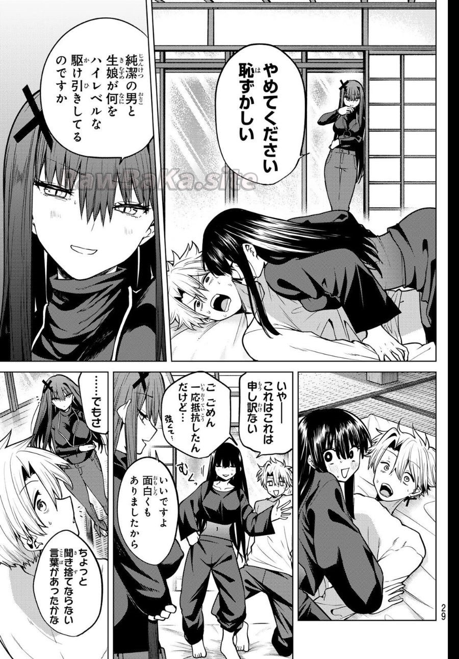 18 ページ目
