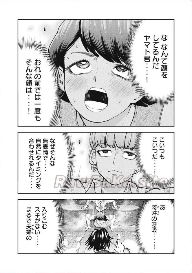 18 ページ目