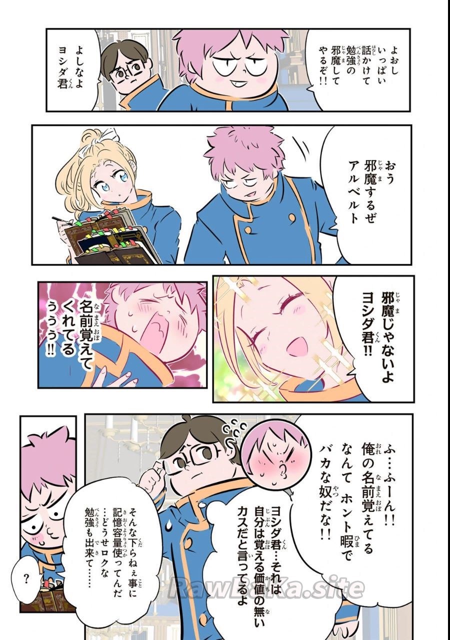 18 ページ目
