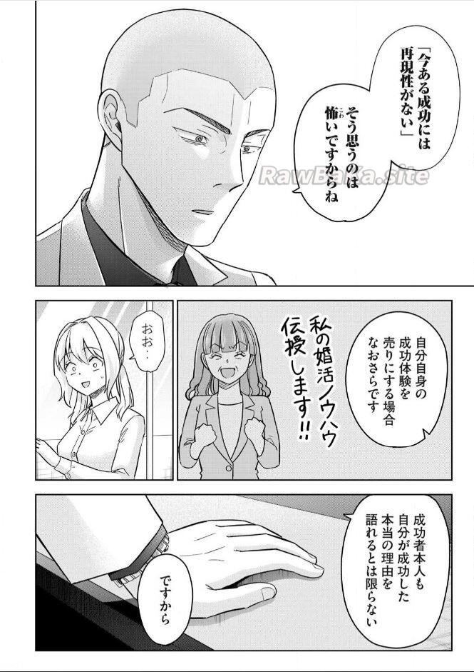 18 ページ目