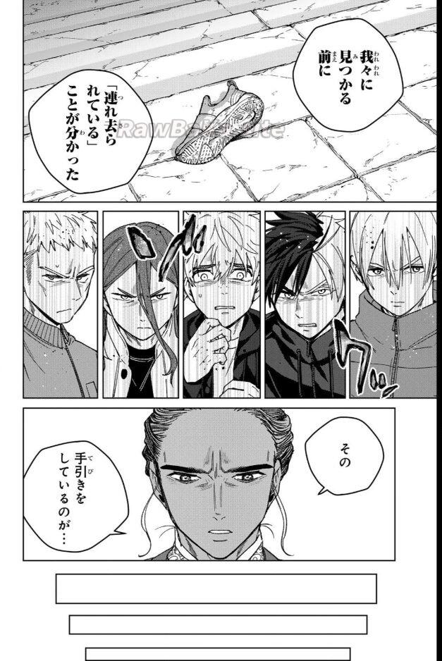 18 ページ目