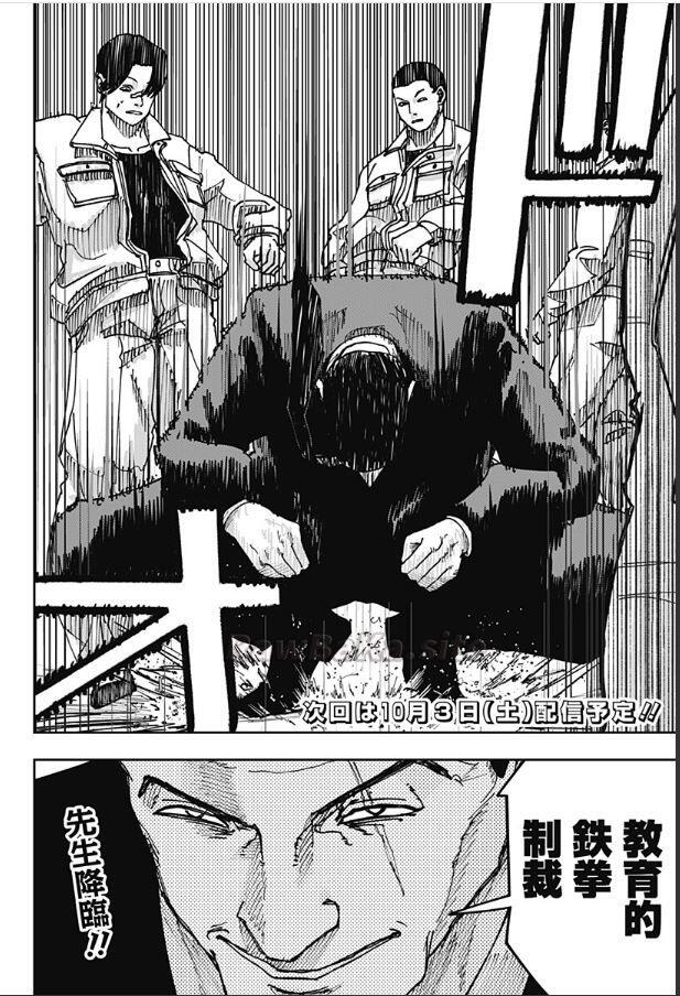 18 ページ目