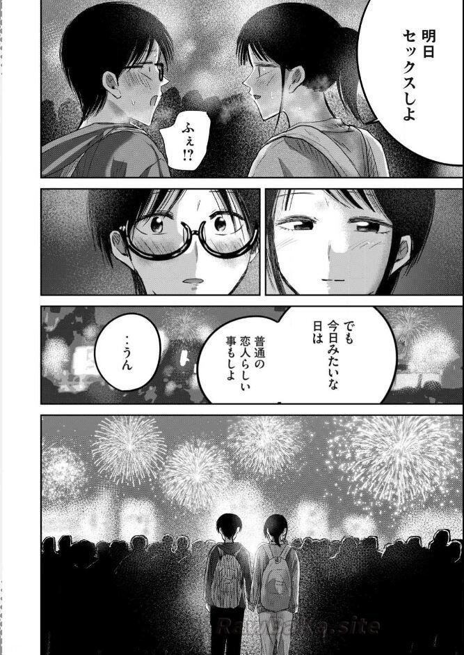 18 ページ目