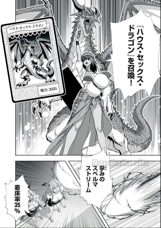 18 ページ目
