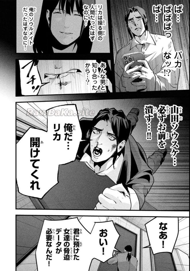 18 ページ目