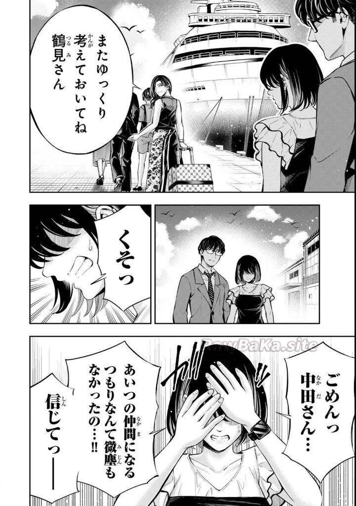 18 ページ目