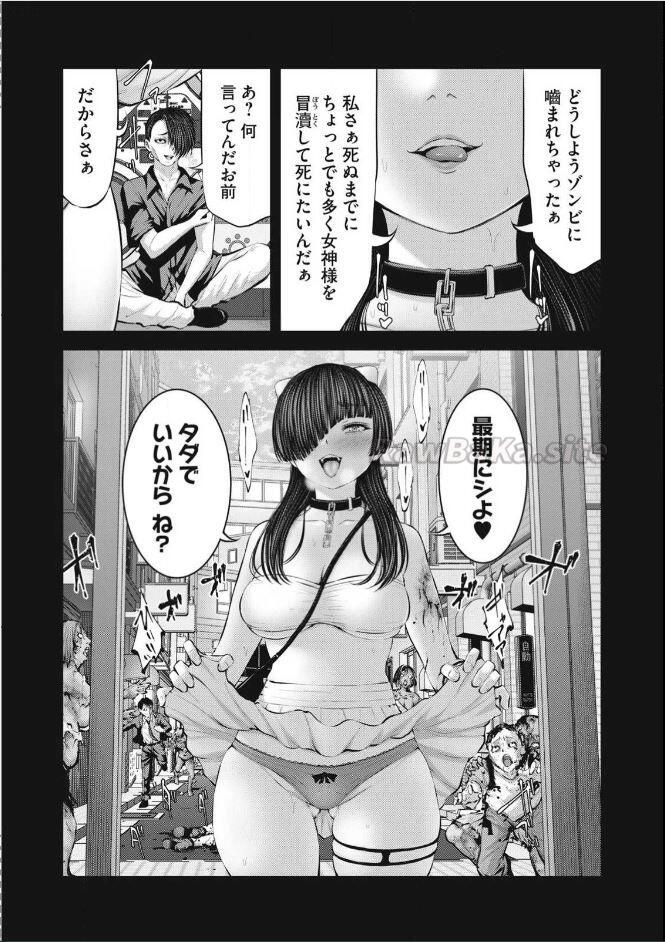 18 ページ目