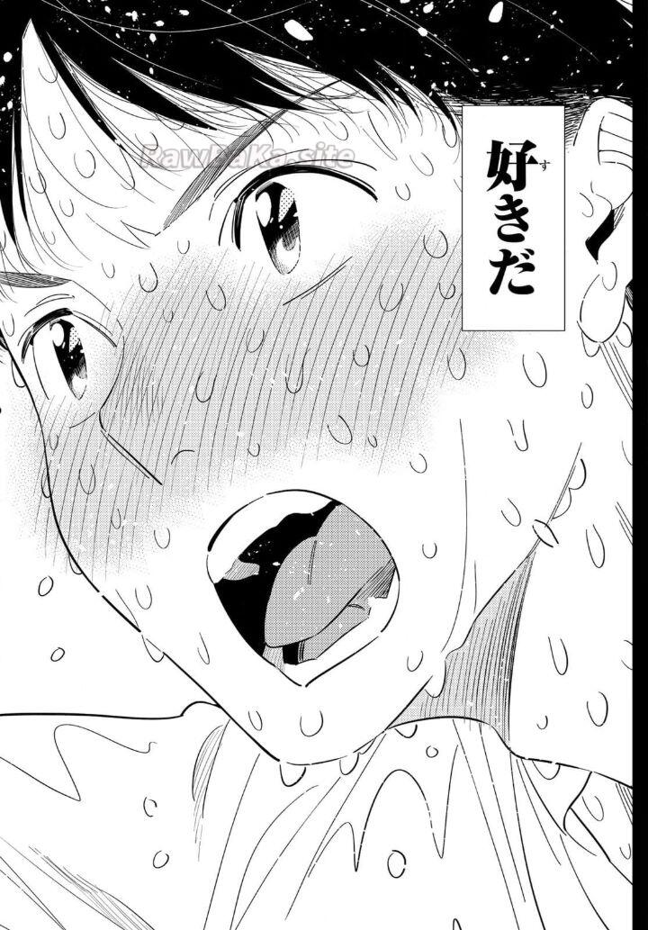 18 ページ目