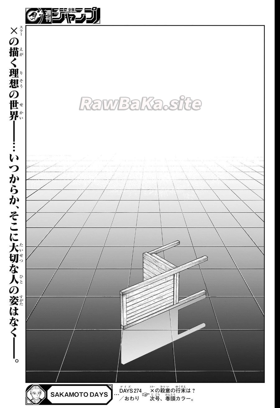19 ページ目