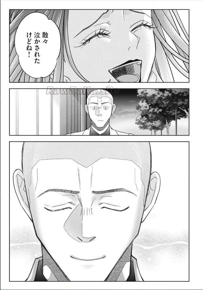 19 ページ目