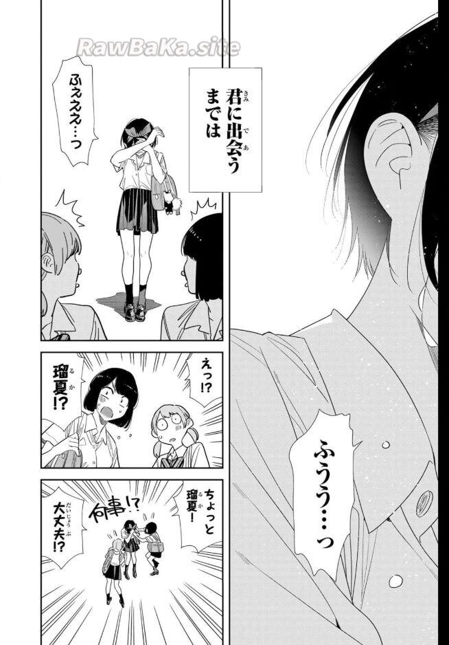 19 ページ目