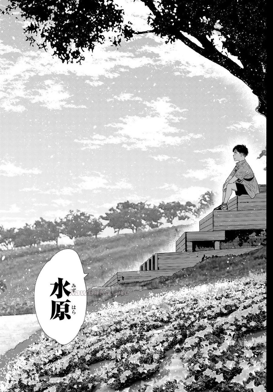 19 ページ目